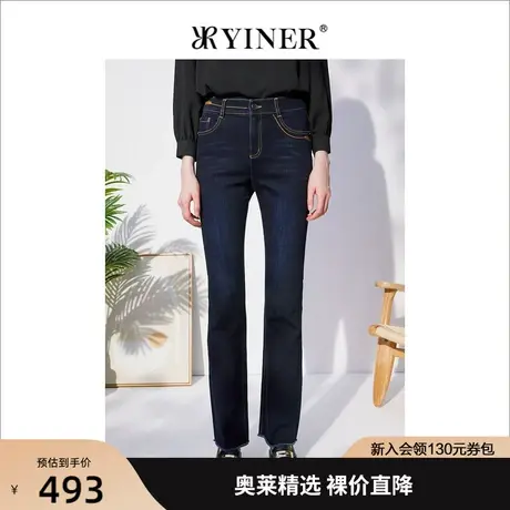 音儿美地女装2022冬季新款高腰显瘦微喇暖姜绒牛仔裤高级感商品大图