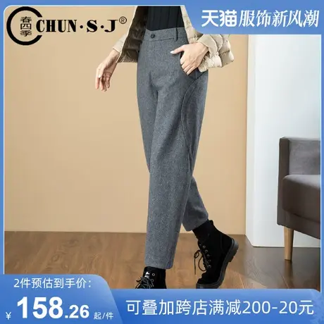 梨型身材裤子毛呢萝卜裤女冬季加厚女裤大码胖mm锥形休闲裤哈伦裤图片