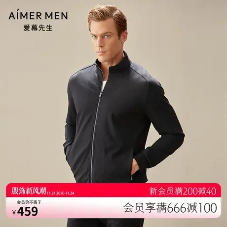爱慕先生外穿男商旅外穿立领拉链插兜春夏长袖上衣NS81D541图片