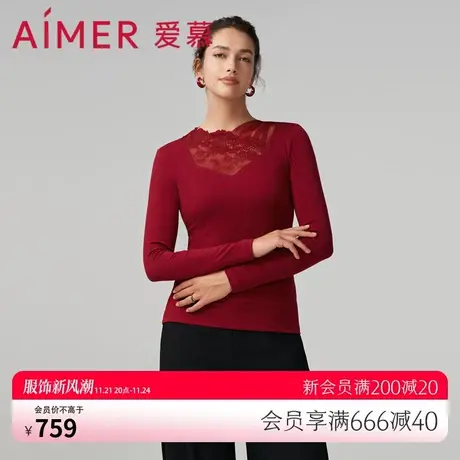 爱慕保暖内衣女舒适保暖秋冬红品抱脖领蕾丝长袖上衣打底衣图片