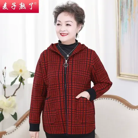 妈妈装针织毛衣老年人女装洋气外套2021新秋款中老年人秋冬上衣服图片
