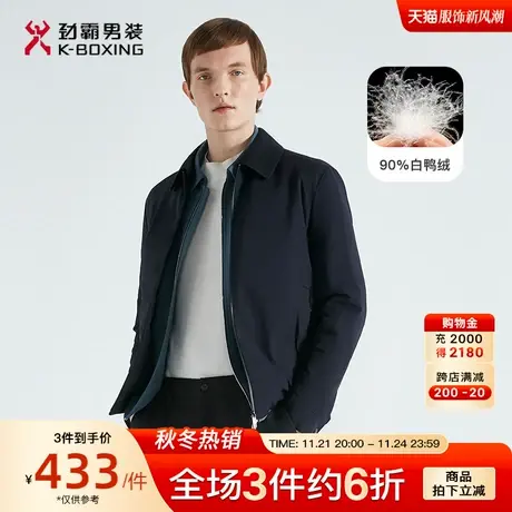 【白鸭绒】劲霸男装男士秋冬短版茄克薄羽绒服外套中老年爸爸装图片