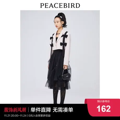 太平鸟时尚2023年秋季新款装饰网纱长裙气质仙女半身裙女士图片