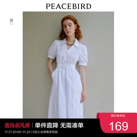 太平鸟 2023年夏季法式衬衫领连衣裙收腰显瘦泡泡袖长裙女士奥莱图片