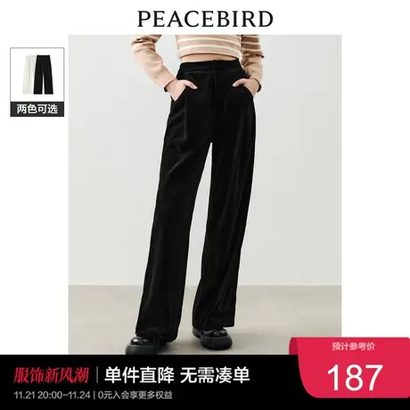太平鸟女装高腰灯芯绒直筒裤2023年秋冬新款柔肤温暖黑色休闲裤子图片