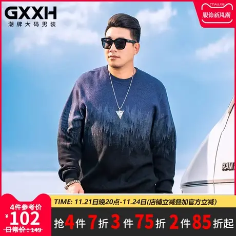 GxxH大码男装毛衣男士秋季2023新款潮牌保暖圆领拼接长袖针织衫商品大图