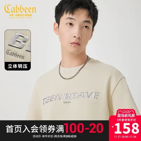 卡宾男装 字母高周波印花T恤2023夏新款双层珠地宽松短袖街头潮H图片