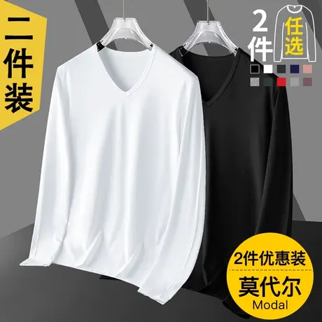 莫代尔长袖t恤男V领纯色白色内搭双面德绒秋冬打底衫加绒保暖秋衣商品大图