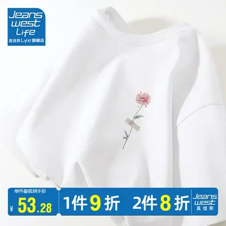 真维斯LIFE白色长袖T恤女2023新款宽松韩版小个子洋气减龄上衣女商品大图