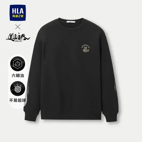 HLA/海澜之家道法自然四时之美系列卫衣23秋新款绣花六明治长袖男图片