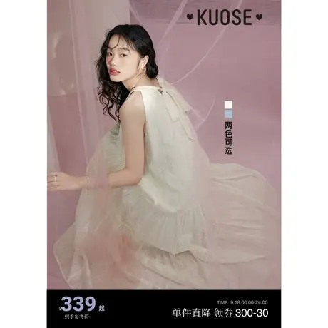 阔色挂脖吊带天丝连衣裙女2023夏新款海边度假蓝色无袖长裙子白图片