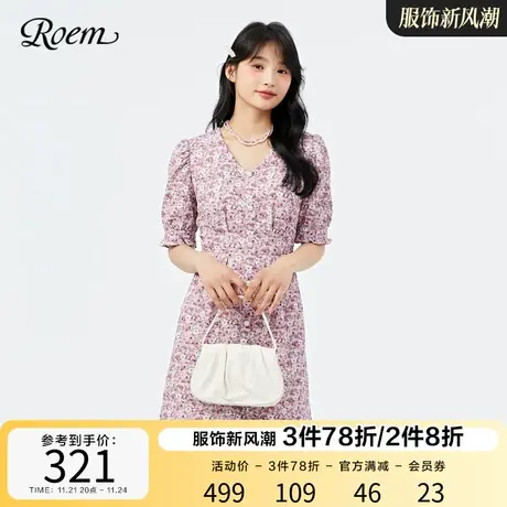 Roem商场同款春秋新品粉色短袖法式优雅甜美温柔连衣裙中长裙子图片