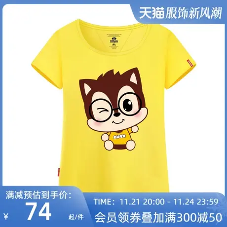 Ohlyah品牌卡通t恤女装2023新品韩潮萌Q印花圆领姐妹闺蜜学生上衣图片