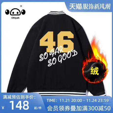 Ohlyah开衫拉链外套女加绒加厚2023年秋冬季新款韩版宽松棒球服图片