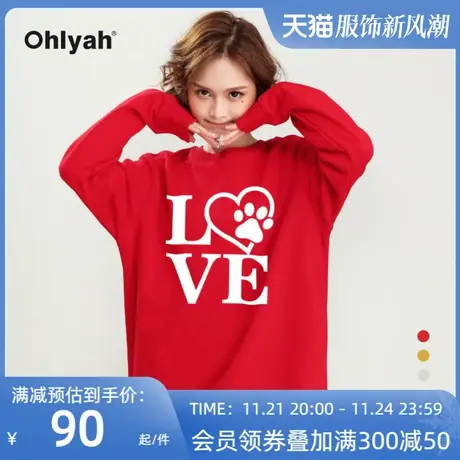 Ohlyah品牌红色卫衣女男情侣装LOVE结婚拍照宽松纯棉上衣学生圆领图片