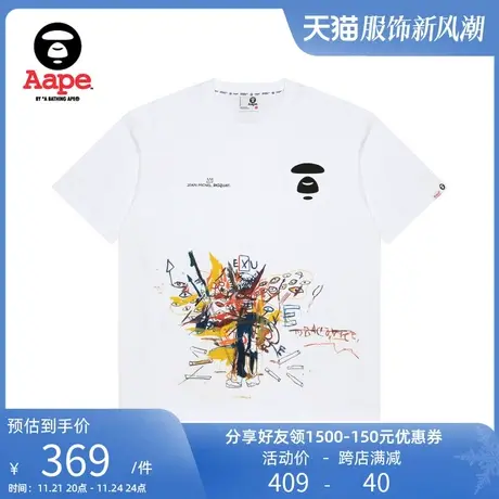 Aape联名Jean Michel Basquiat艺术家迷彩猿颜街头短袖T恤9664XXK商品大图