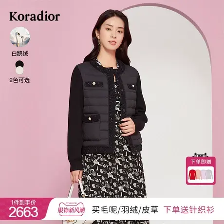 珂莱蒂尔女装2023冬季新款羊毛针织拼接白鹅绒内胆短款轻薄羽绒服图片