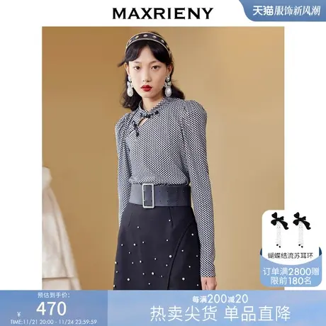 [买4免1]MAXRIENY浪漫新中式羊腿袖上衣秋季雪纺衫格雷系穿搭商品大图