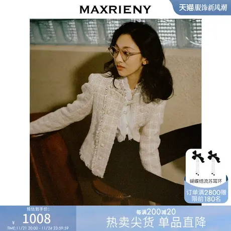 [买4免1]MAXRIENY恋恋小香外套复古宫廷风冬季商品大图