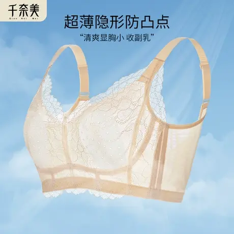 大胸显小内衣女夏季薄款全罩杯无钢圈防下垂大码超薄显胸小的文胸商品大图