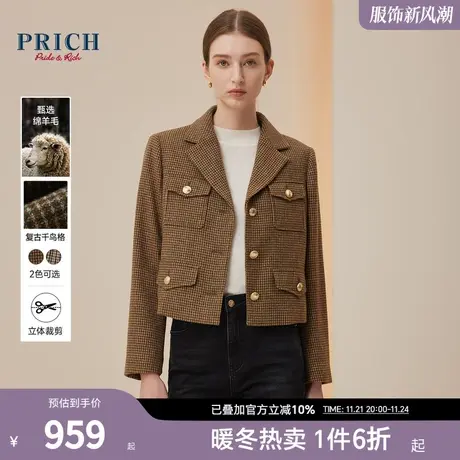 【绵羊毛】PRICH秋冬新款复古格纹短款小香风通勤西装外套女商品大图