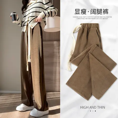 卡其色加绒灯芯绒阔腿裤子女秋冬季2023新款高腰直筒雪尼尔休闲裤图片