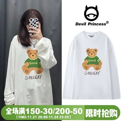 ins学院风白色韩版宽松t恤女chic小众卡通小熊印花长袖打底上衣潮图片