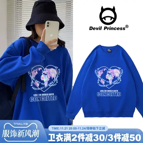 秋冬季新款宽松vintage克莱因蓝色卫衣女春秋薄款小众上衣ins国潮图片