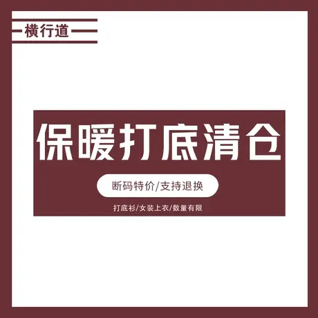 特价2025春装新款纯色T恤长袖纯色内搭女上衣服体恤小衫外穿打底图片