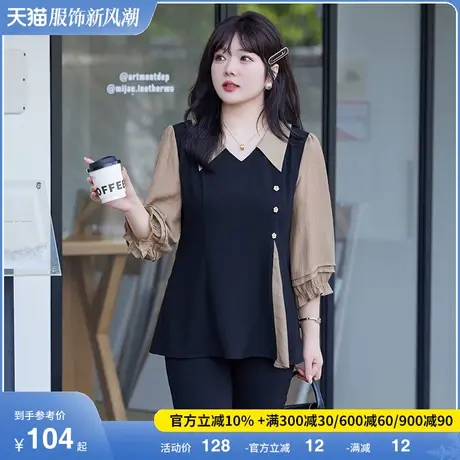 翻领开衩小衫假两件收腰显瘦胖MM大码7分袖套头上衣黑色女装新款图片