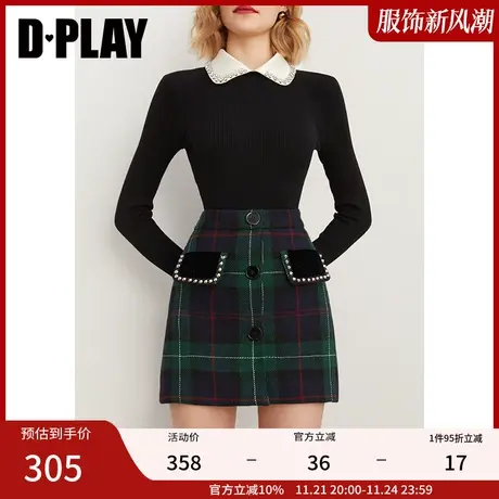 DPLAY【黑标】秋装新ins风森林绿甜酷包臀A字短裙图片
