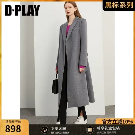 DPLAY【黑标】秋装新轻奢戗驳领深花灰中长款双面呢大衣外套图片