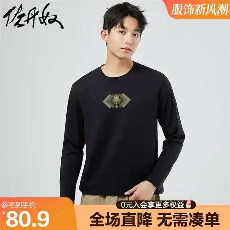 佐丹奴联名t恤男新款纯棉上衣艺术图案印花长袖打底衫男91093234商品大图