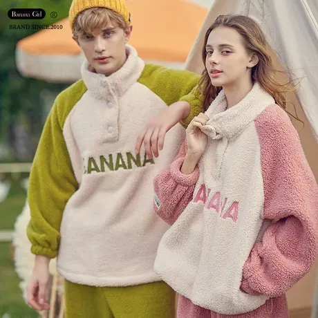 Bananagirl珊瑚绒情侣睡衣女休闲大码立领锁温保暖家居服可外穿男商品大图