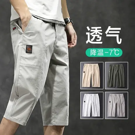 夏季薄款纯棉七分休闲短裤男士潮牌夏天2024新款外穿冰丝工装夏裤商品大图