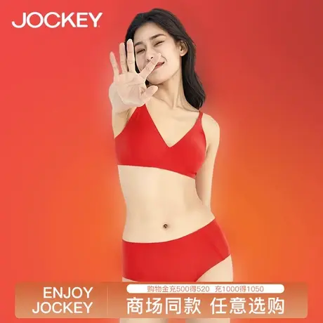 Jockey裸感无尺码文胸内裤套装舒适无钢圈女士内衣本命年红色礼盒图片