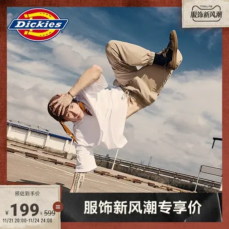 Dickies商场同款束口慢跑裤 可调整松紧抽绳工装灵感长裤 男秋冬图片