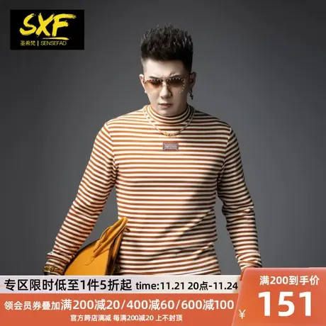 SXF圣希梵条纹长袖T恤男冬季半高领柔软保暖体恤刺绣男士上衣潮牌图片
