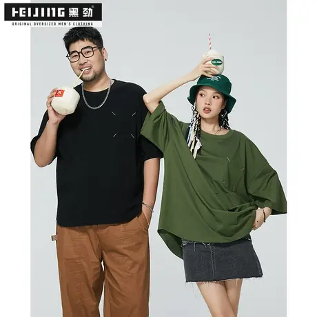黑劲大码男装t恤夏季潮流加肥加大半袖休闲简约帅气胖哥宽松短袖图片