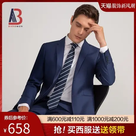 培罗蒙新款男士西装商务正装修身职业装新郎结婚礼服休闲西服套装商品大图