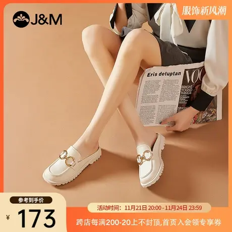 jm快乐玛丽女鞋2023春夏季新款平底简约乐福鞋休闲一脚蹬半托凉鞋商品大图