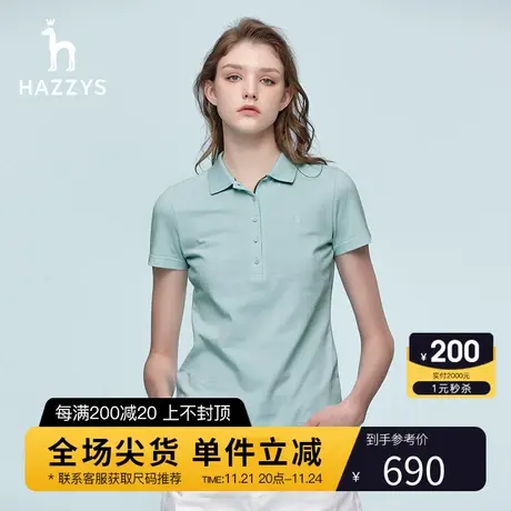 Hazzys哈吉斯短袖T恤女夏季新款休闲纯棉体恤品牌Polo衫纯色上衣商品大图