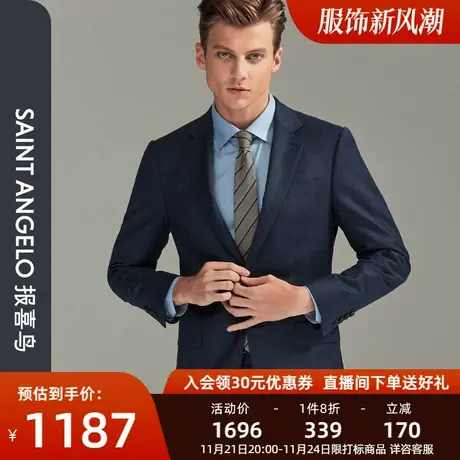 报喜鸟秋季新款男时尚正装两粒扣羊毛格纹上班正装男西服上衣西裤商品大图