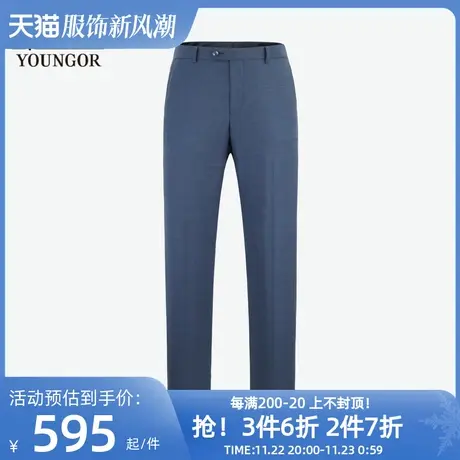 雅戈尔男士西裤春季新款官方商务休商场同款羊毛西裤长裤4286商品大图