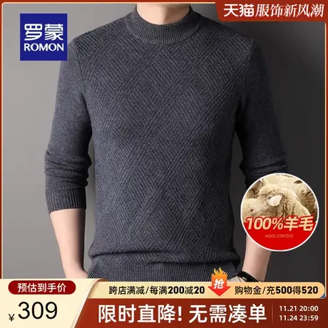 【100%纯羊毛】罗蒙男士长袖加厚针织衫2023秋冬新款保暖圆领毛衣图片