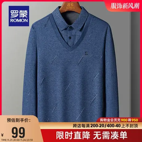【直降】罗蒙男士时尚休闲假两件针织衫2023冬季打底衫百搭毛衣男图片