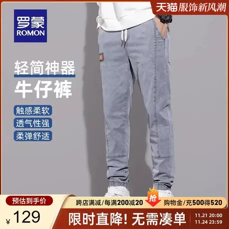 罗蒙男士牛仔裤2024春季新款休闲简约百搭弹力松紧腰束脚裤长裤男商品大图