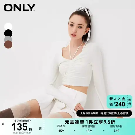 ONLY奥莱夏季时尚百搭修身字母圆领长袖短款T恤女商品大图