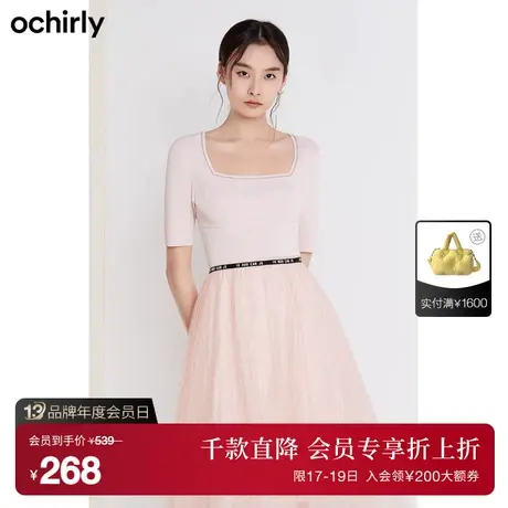 【首降】欧时力新款春装仿钻饰链方领法式修身短袖针织衫女复古图片