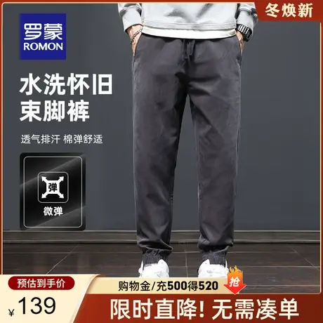 【官方正品】罗蒙裤子男春季新款束脚运动裤潮流休闲裤锥形工装裤图片
